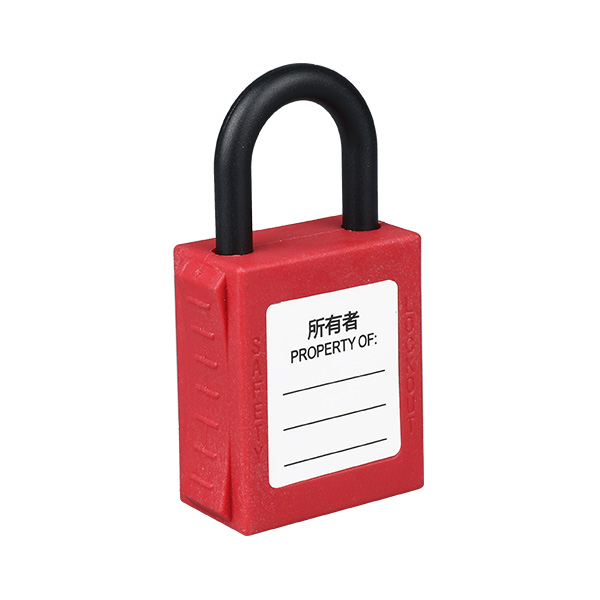 能源隔離鎖 25mm絕緣安全掛鎖M-N25